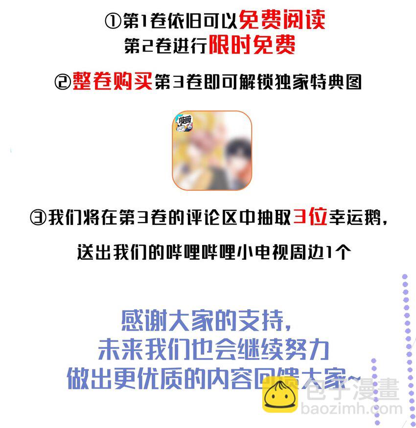 030 最亲近的人34
