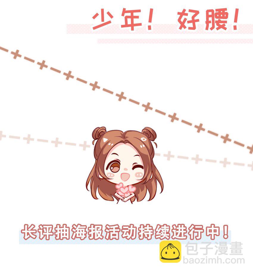 030 最亲近的人39
