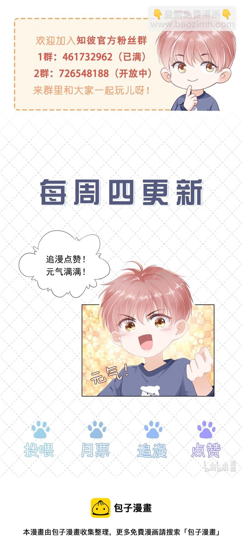 030 最亲近的人40