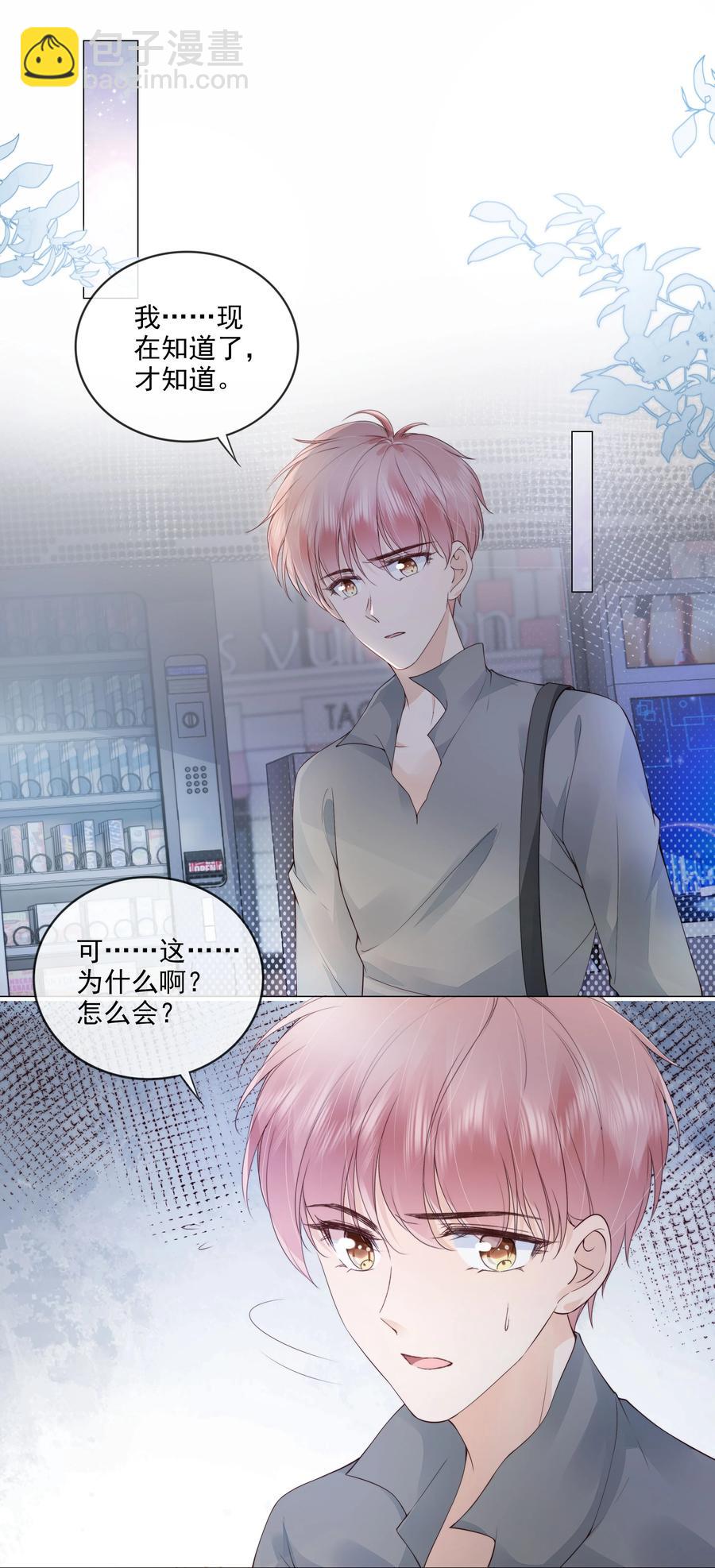 035 我们在一起了1