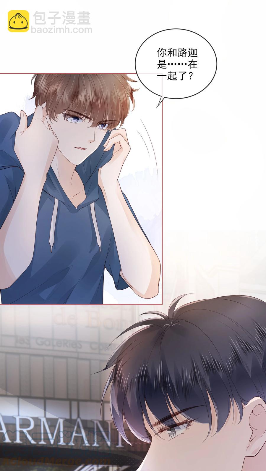 035 我们在一起了12