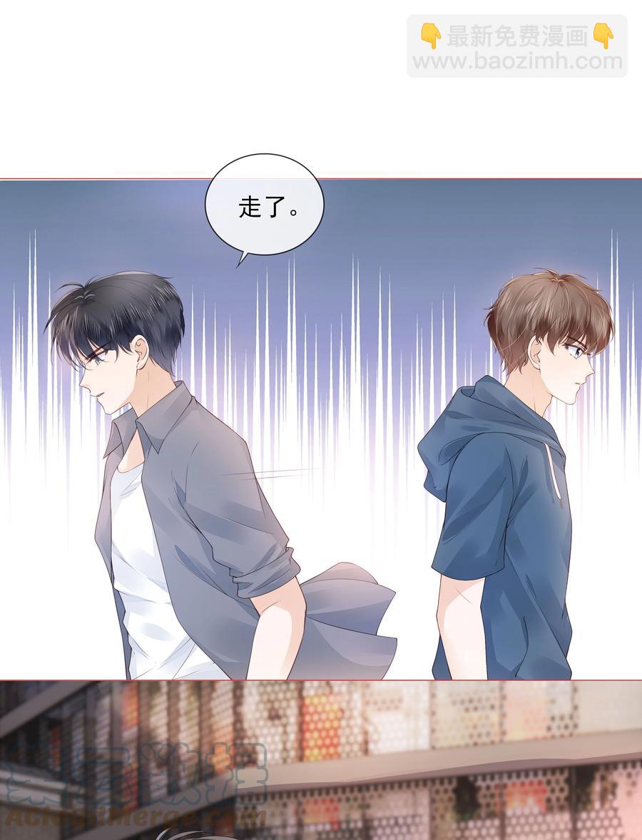 035 我们在一起了14