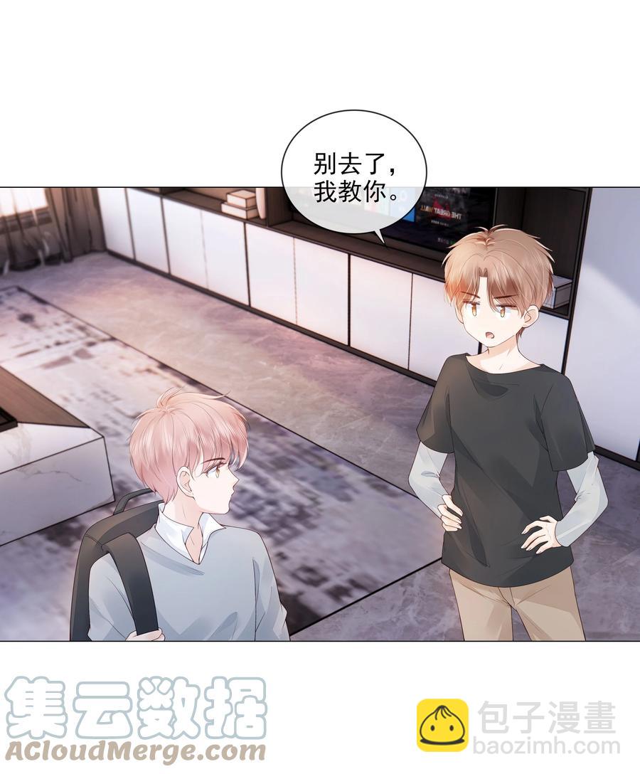 035 我们在一起了18
