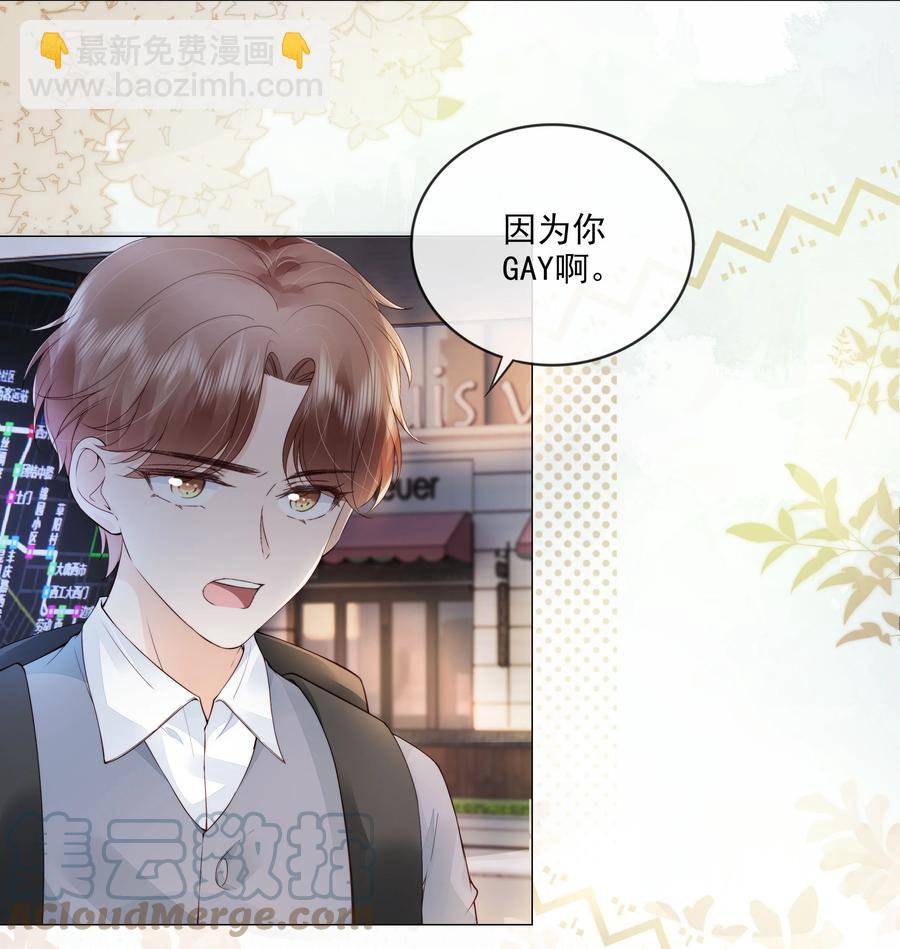 035 我们在一起了2