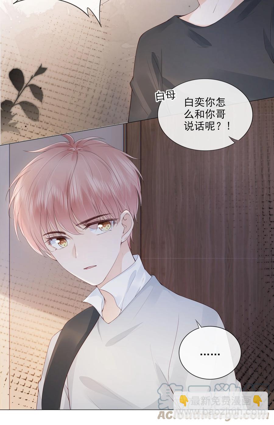 035 我们在一起了20