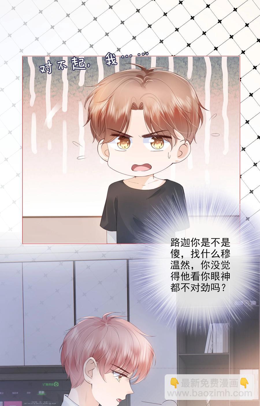 035 我们在一起了21
