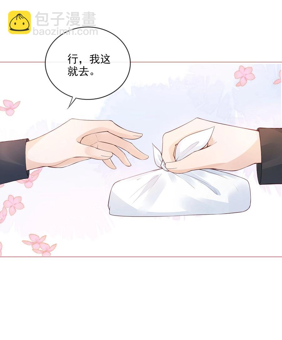 035 我们在一起了25
