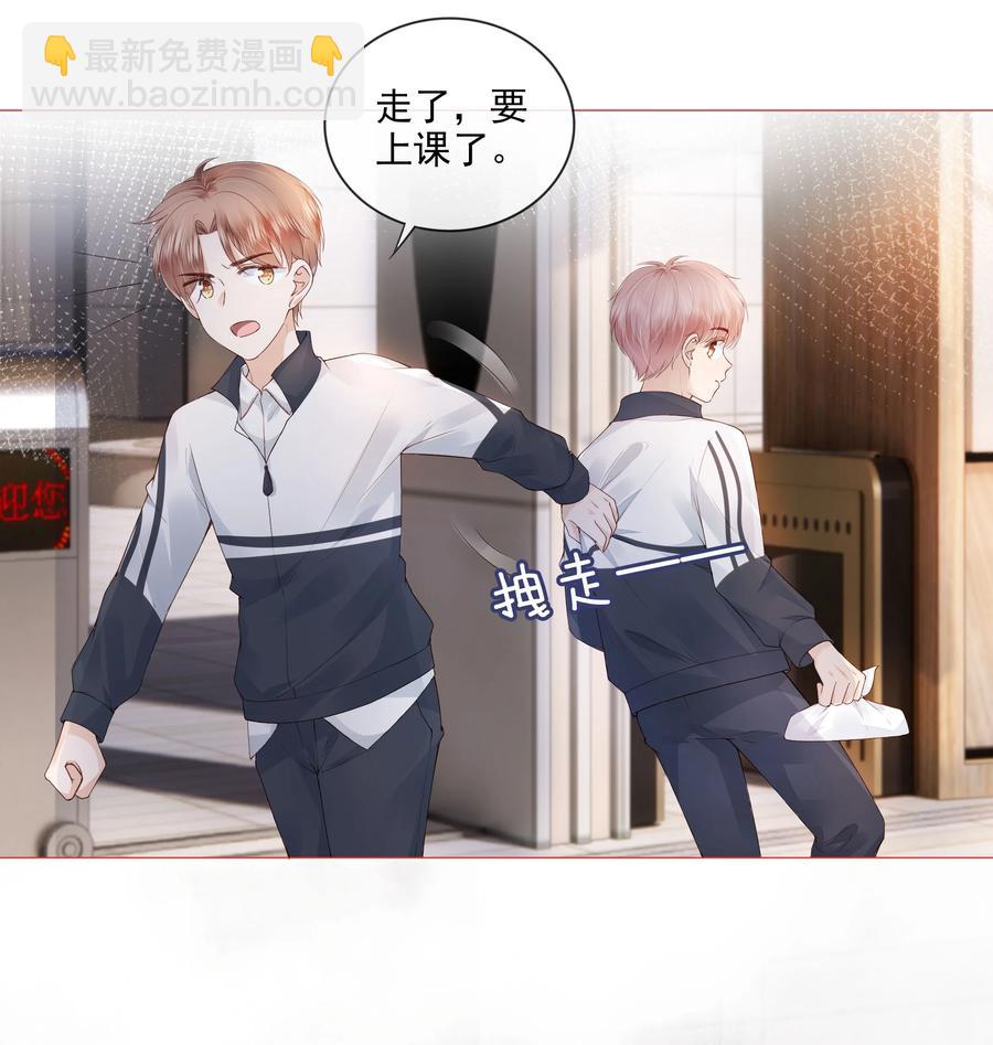 035 我们在一起了29