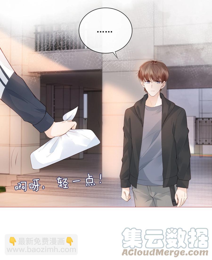 035 我们在一起了30