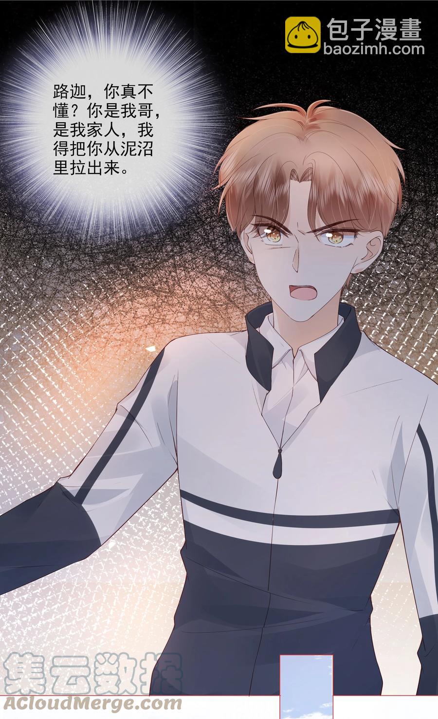 035 我们在一起了34