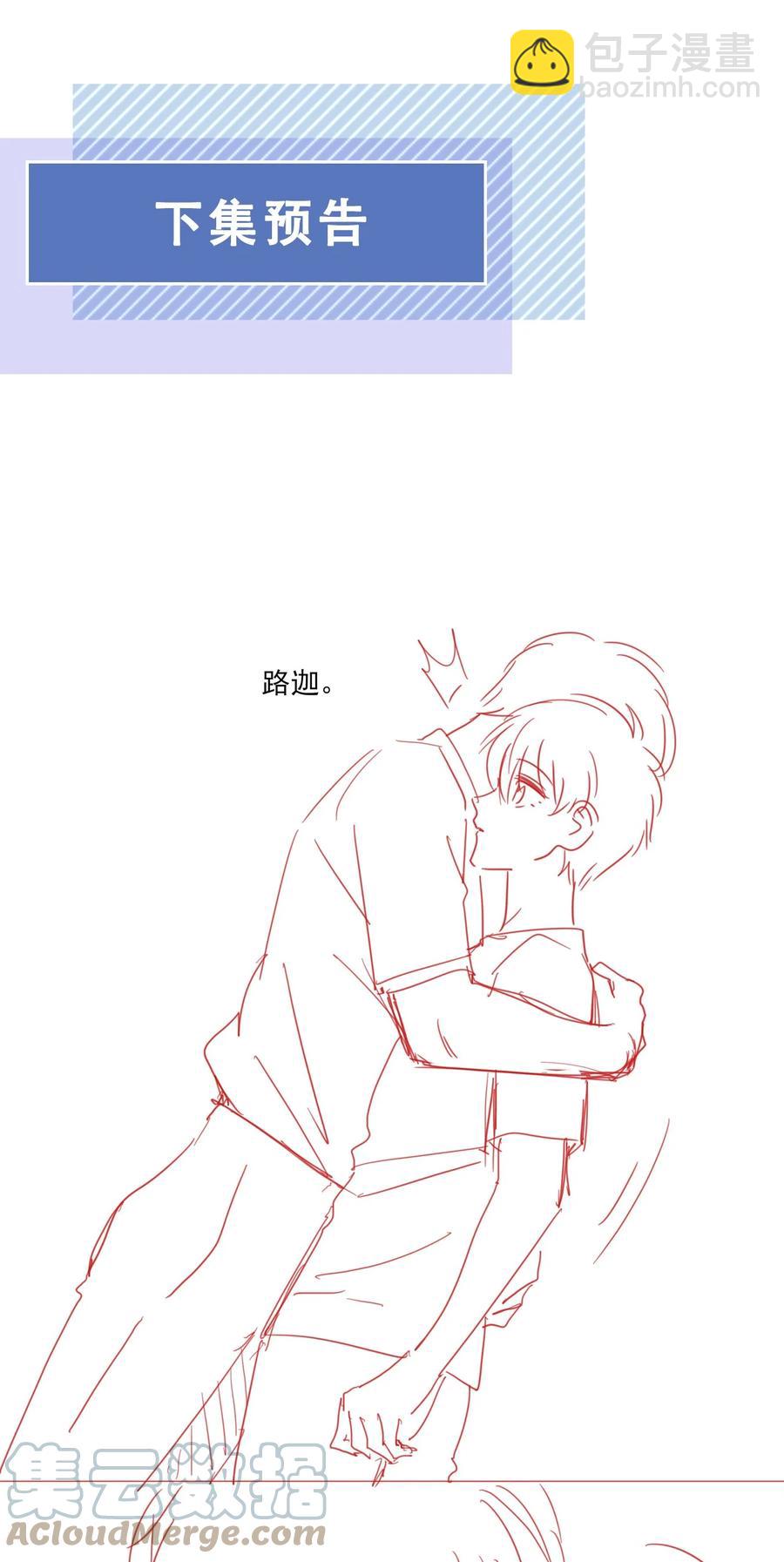035 我们在一起了40
