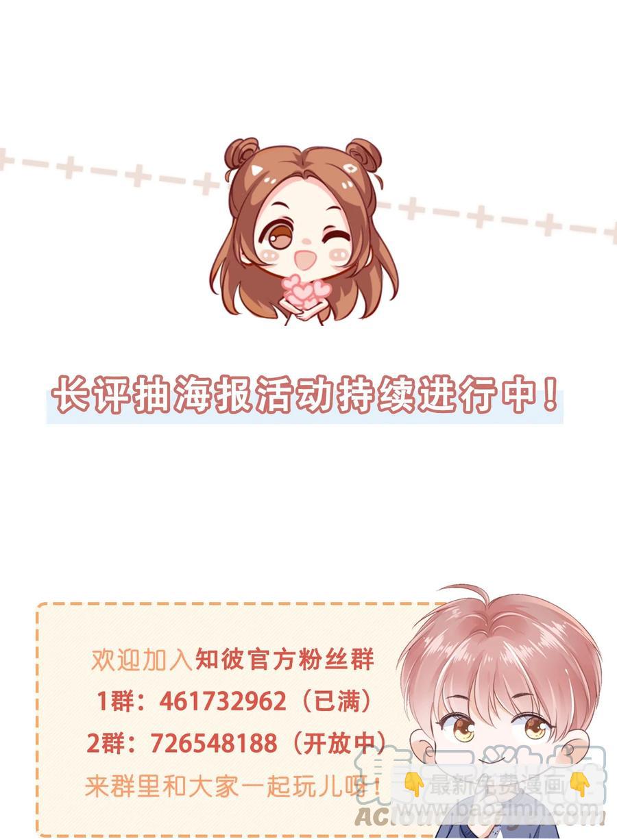 035 我们在一起了42