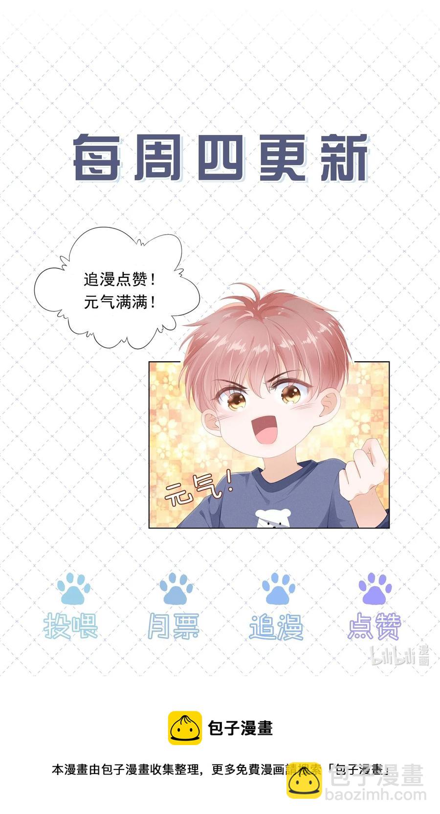 035 我们在一起了43