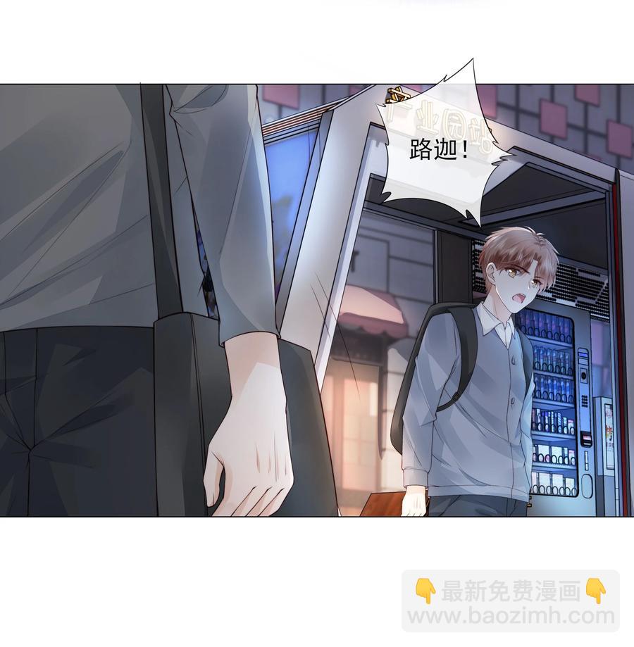 035 我们在一起了5
