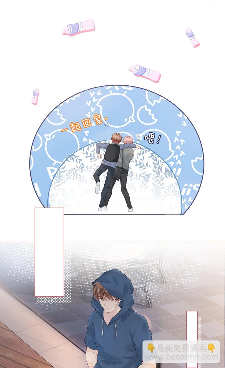035 我们在一起了7