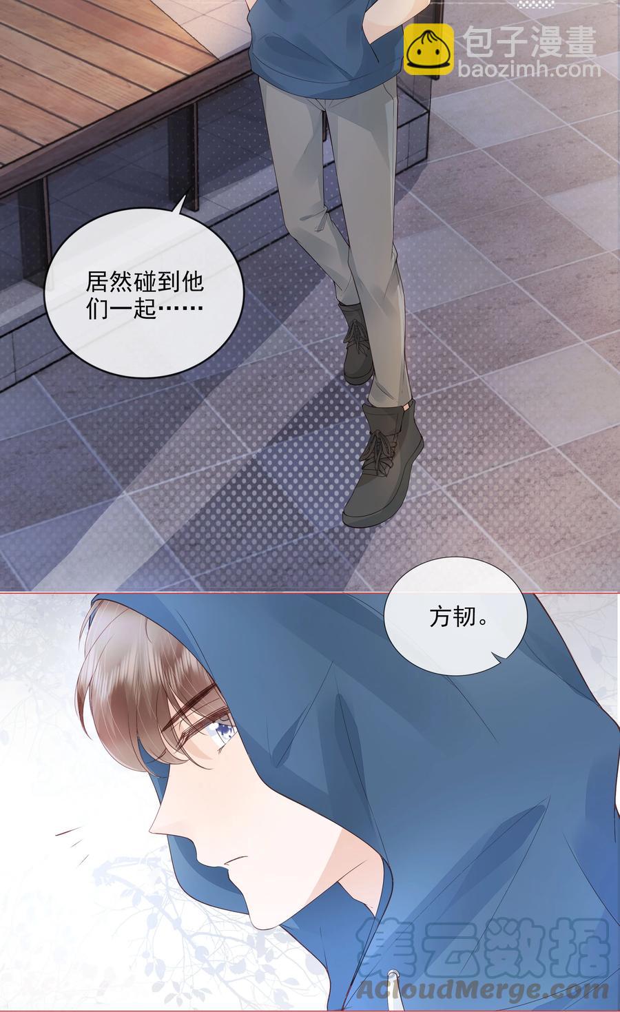 035 我们在一起了8