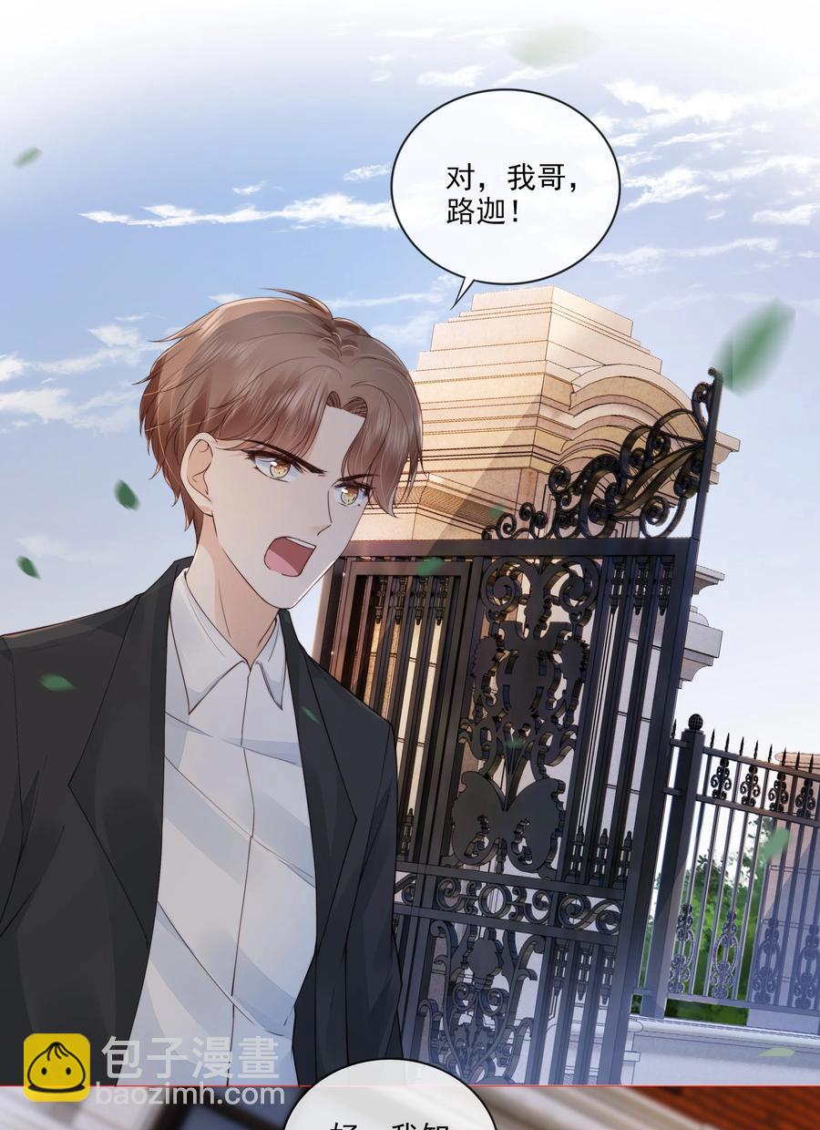 036 你是我的救赎1
