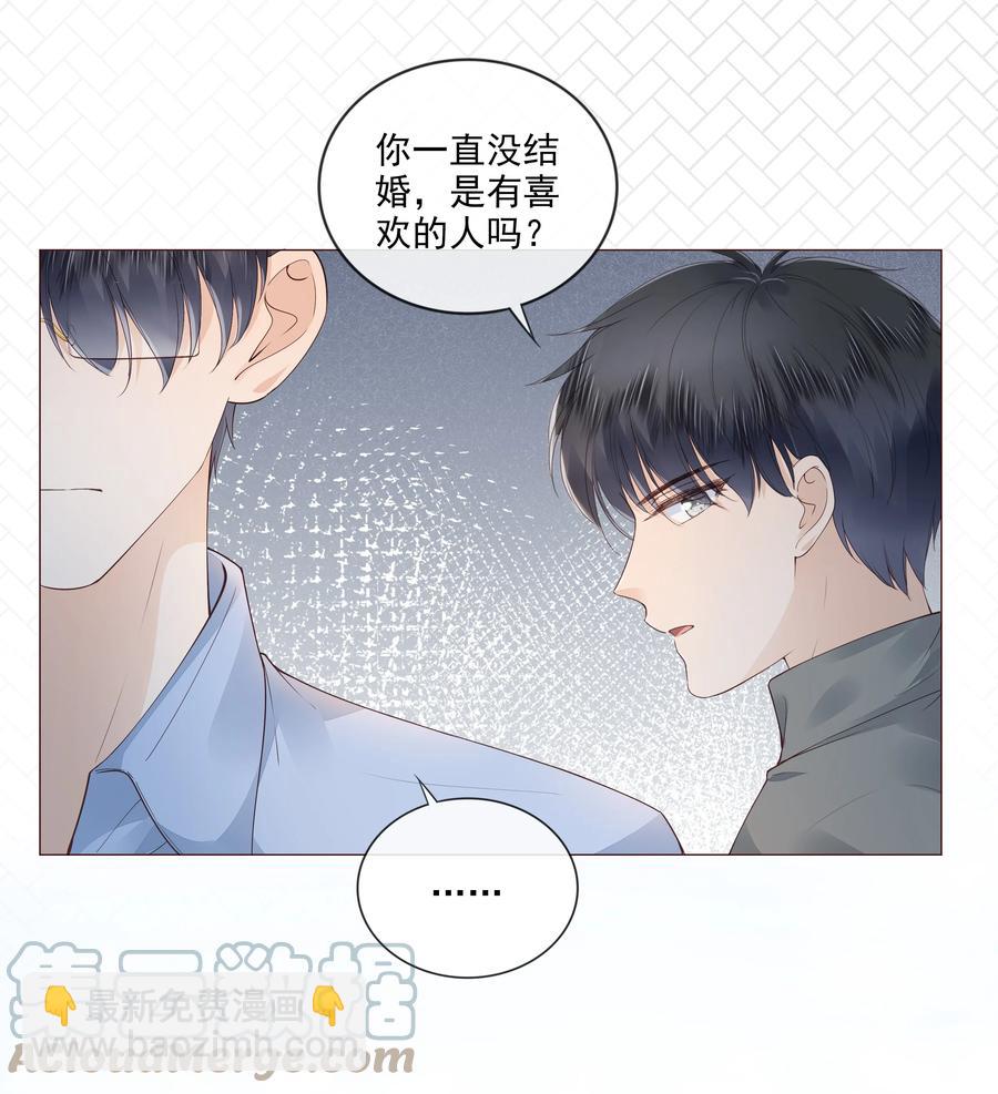036 你是我的救赎10