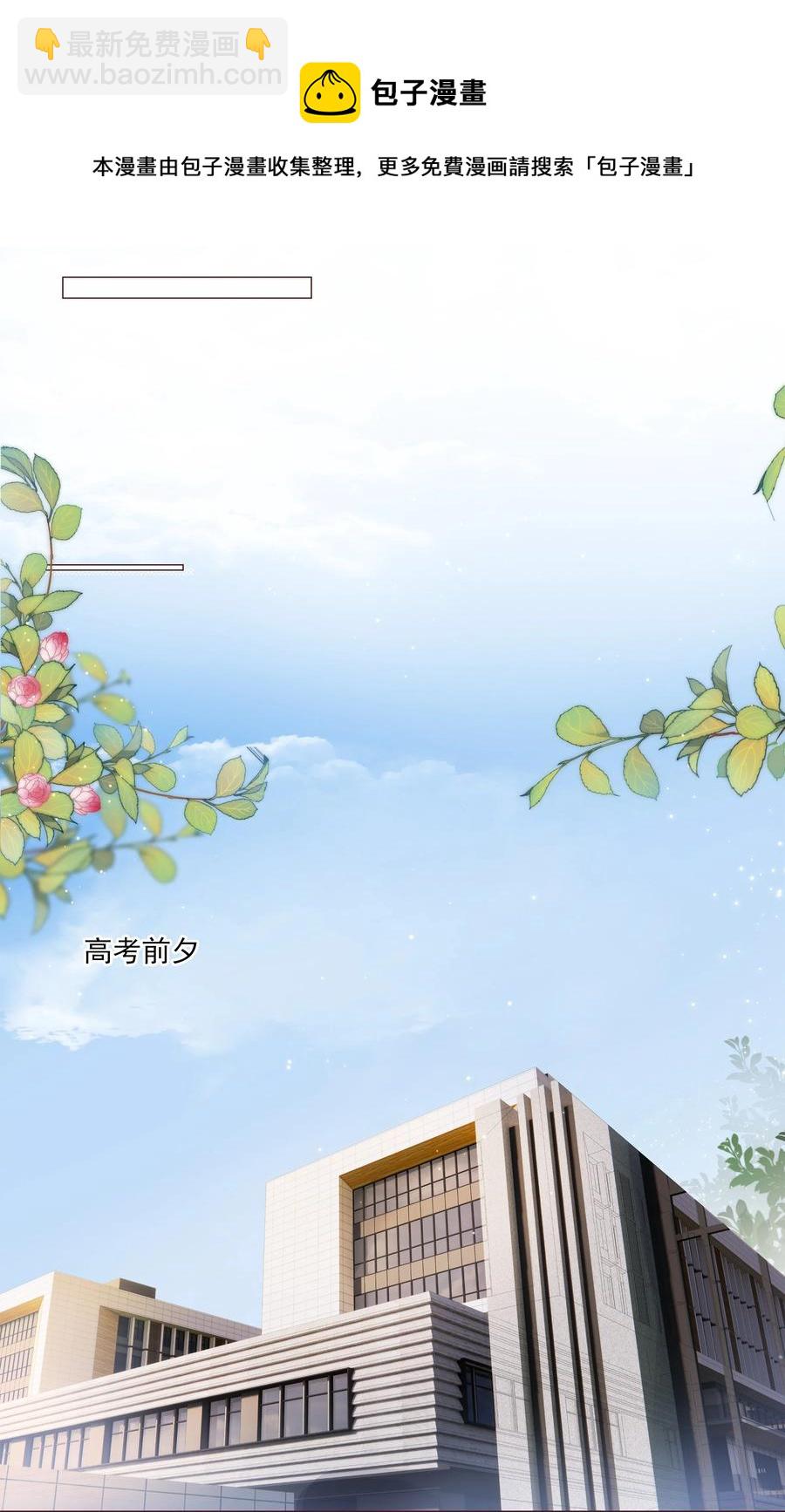 036 你是我的救赎11