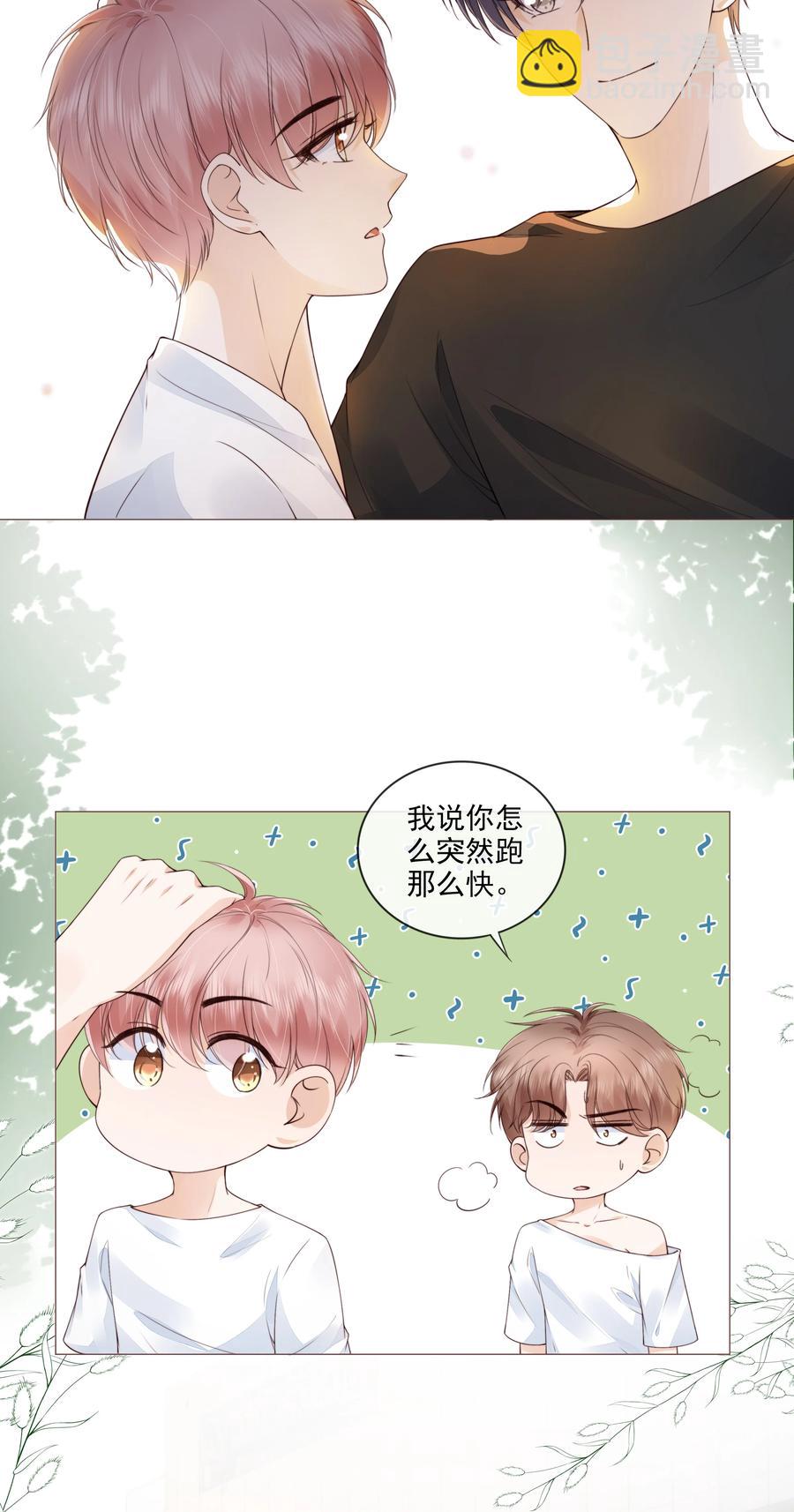 036 你是我的救赎15