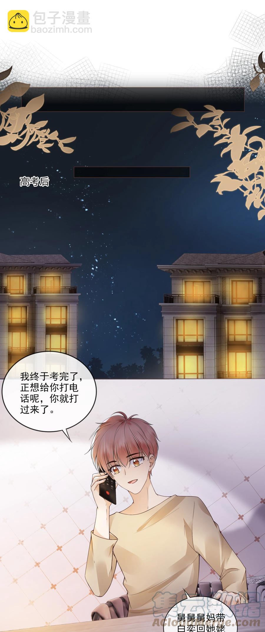 036 你是我的救赎18