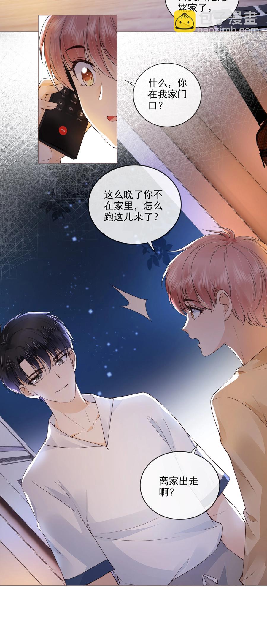 036 你是我的救赎19