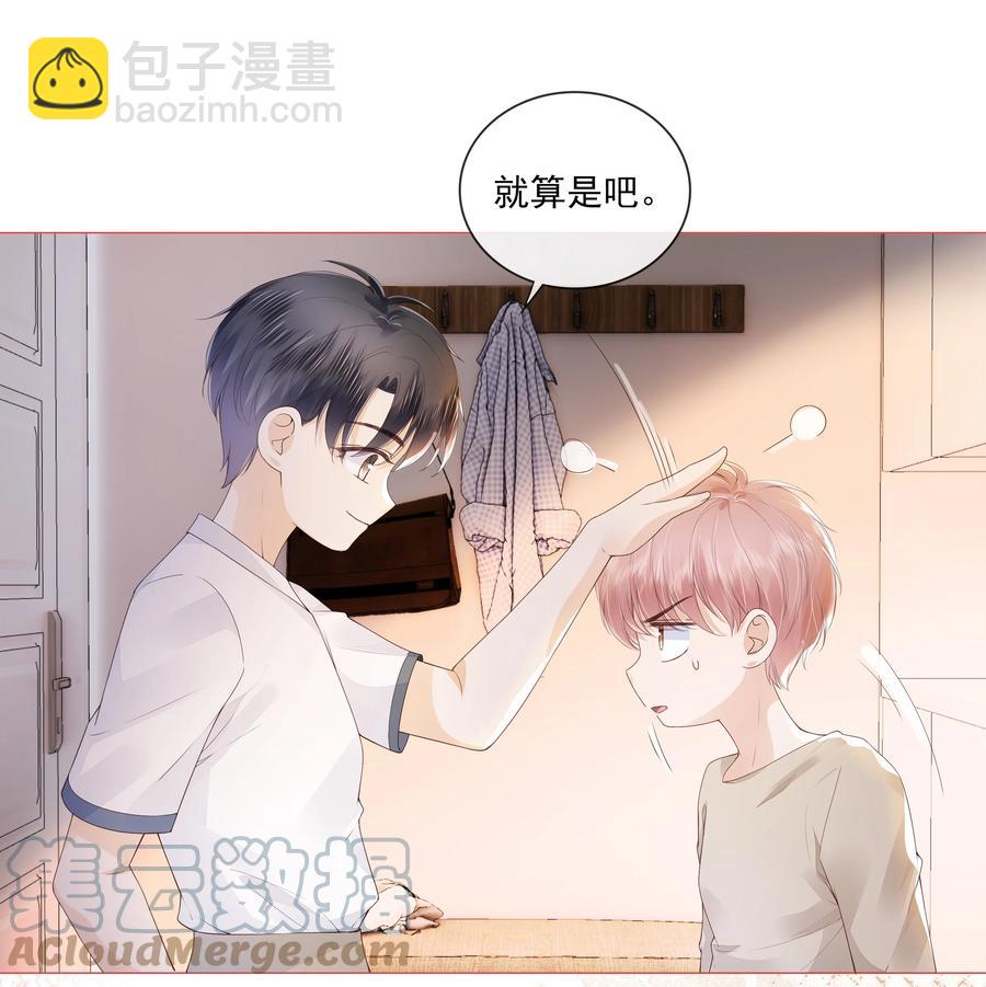 036 你是我的救赎20