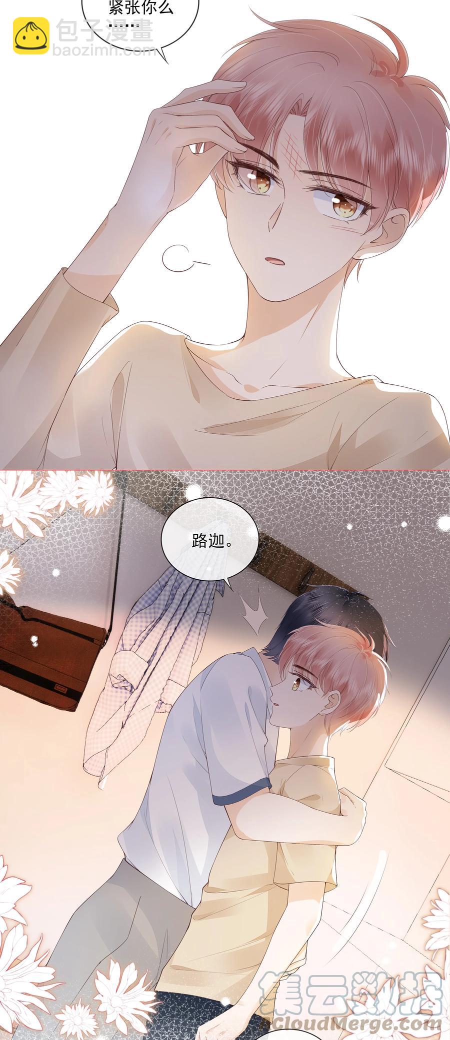 036 你是我的救赎22