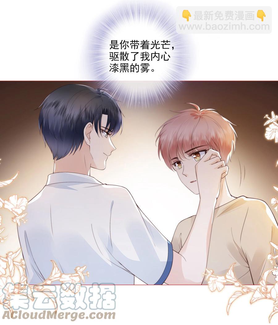 036 你是我的救赎24
