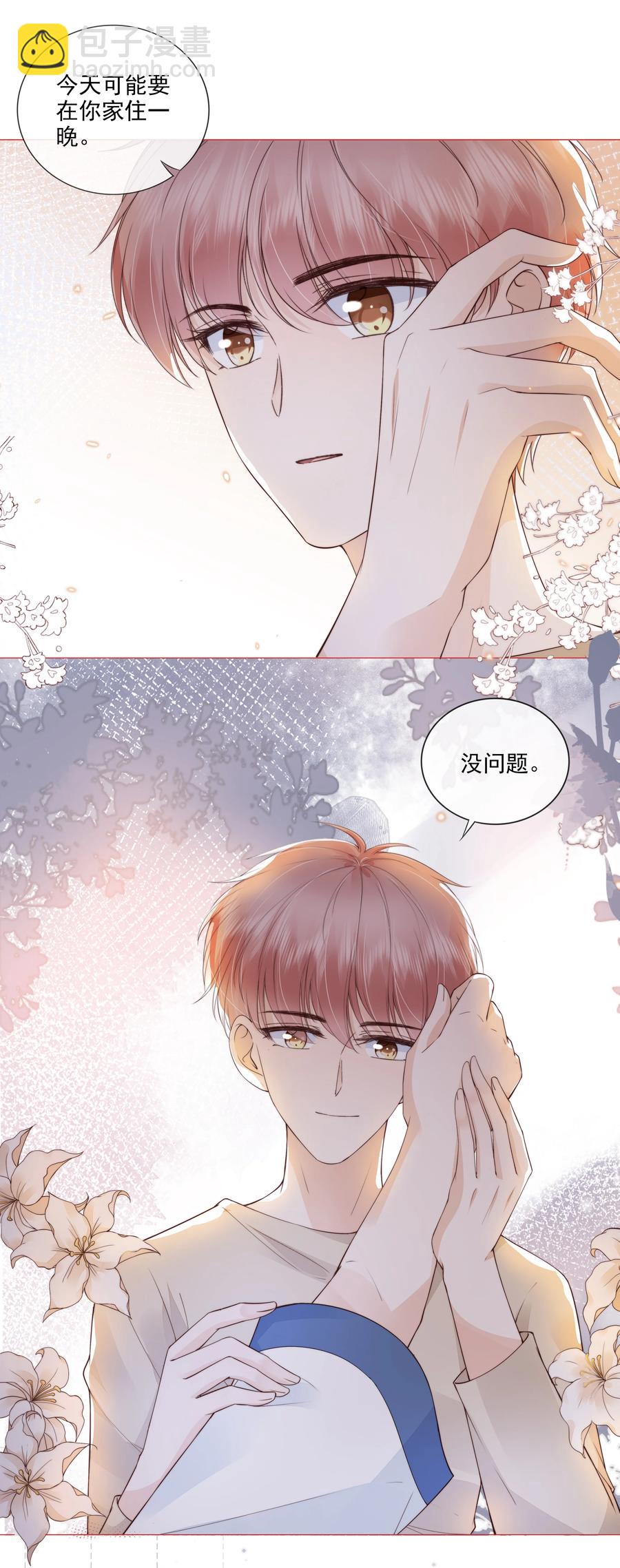 036 你是我的救赎25