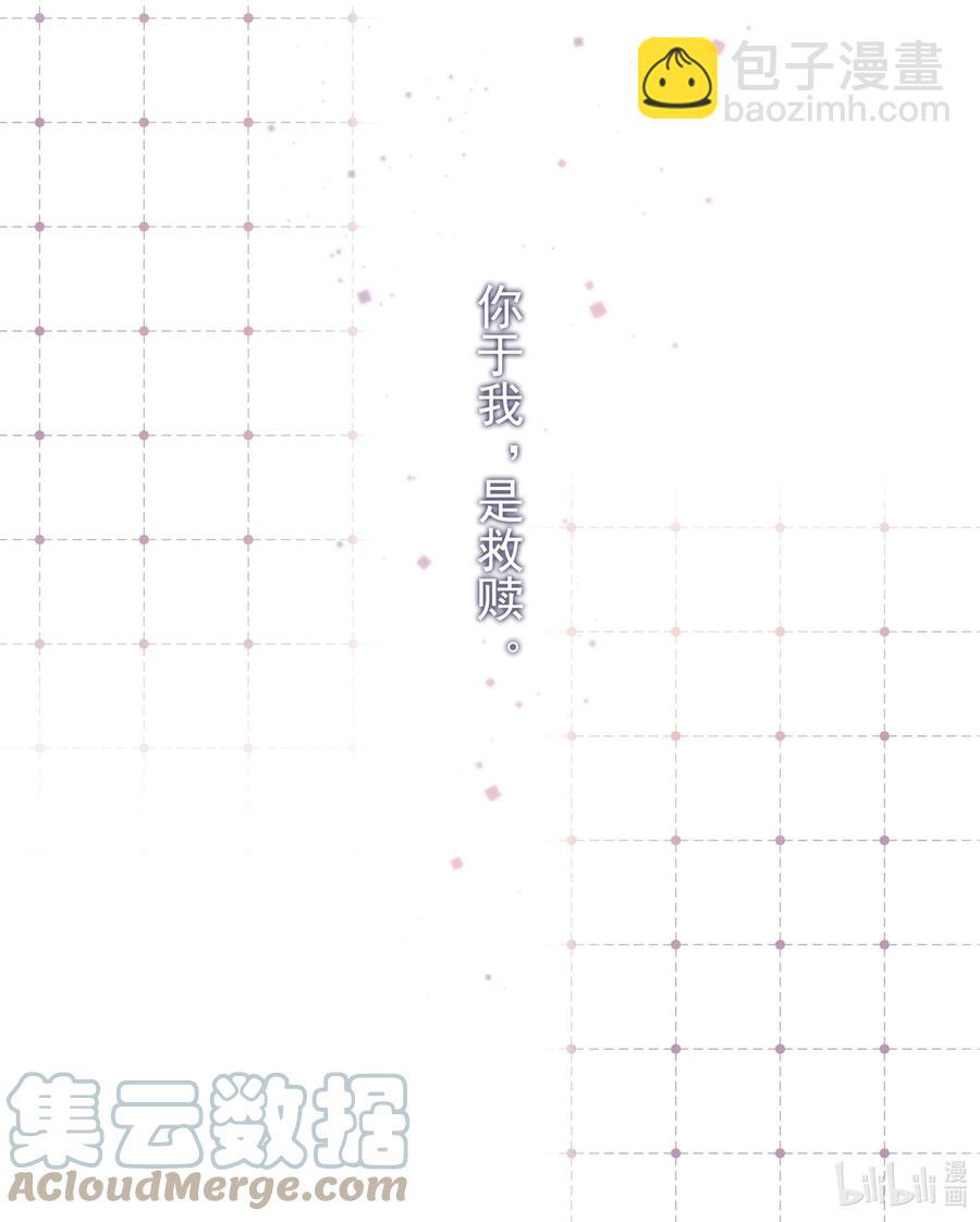036 你是我的救赎26