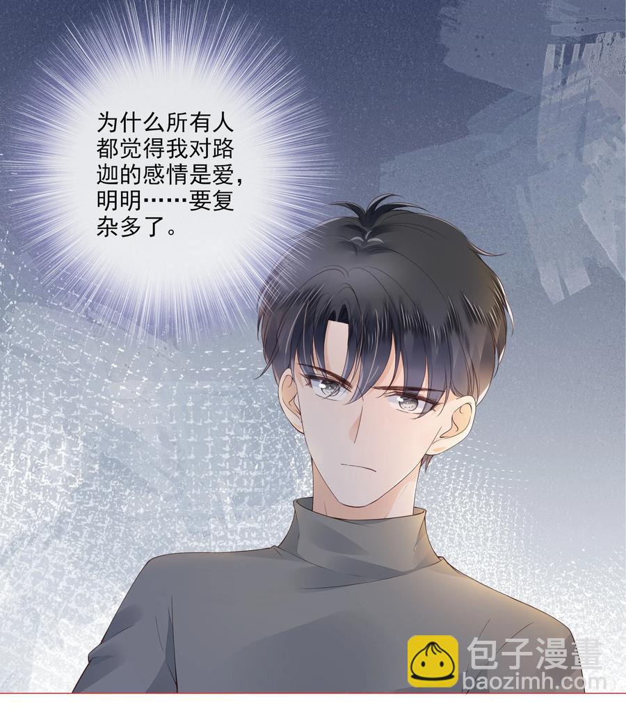 036 你是我的救赎5
