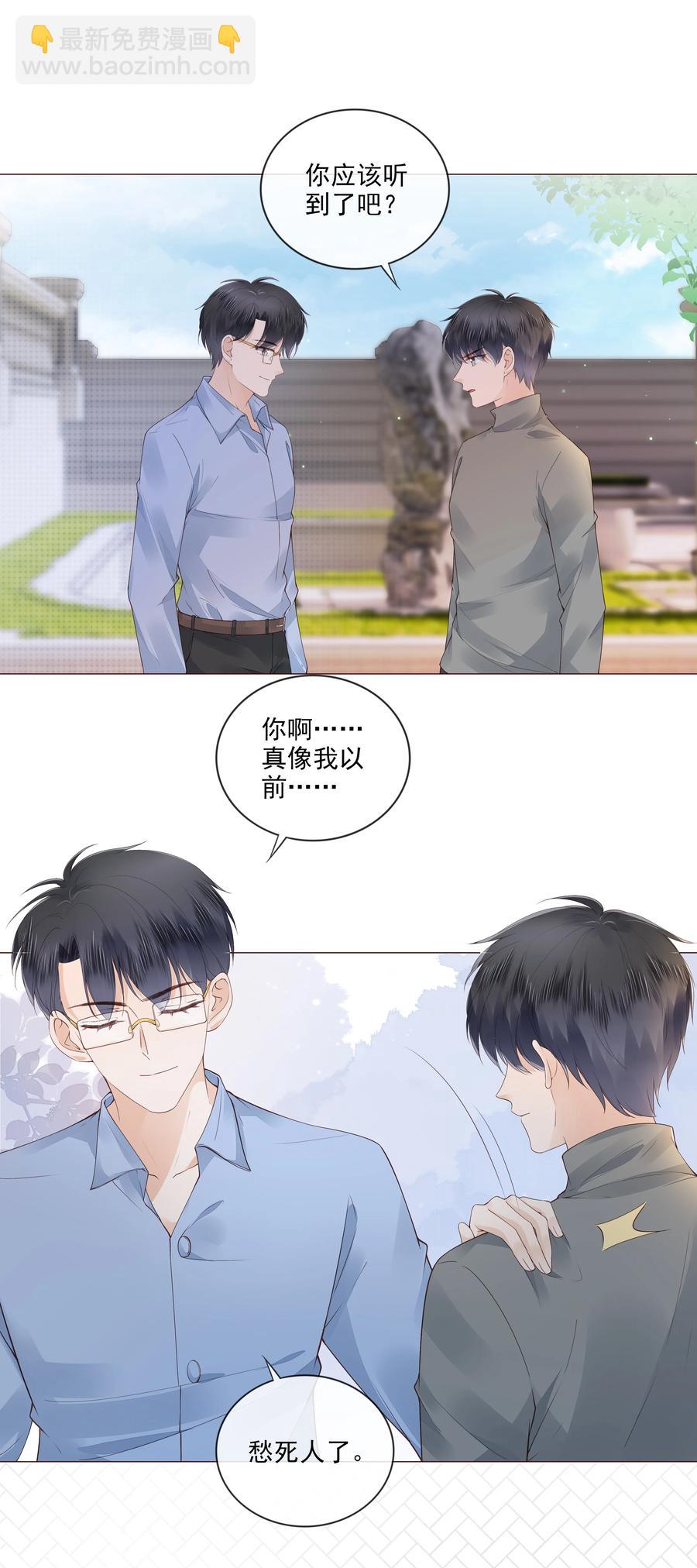 036 你是我的救赎9