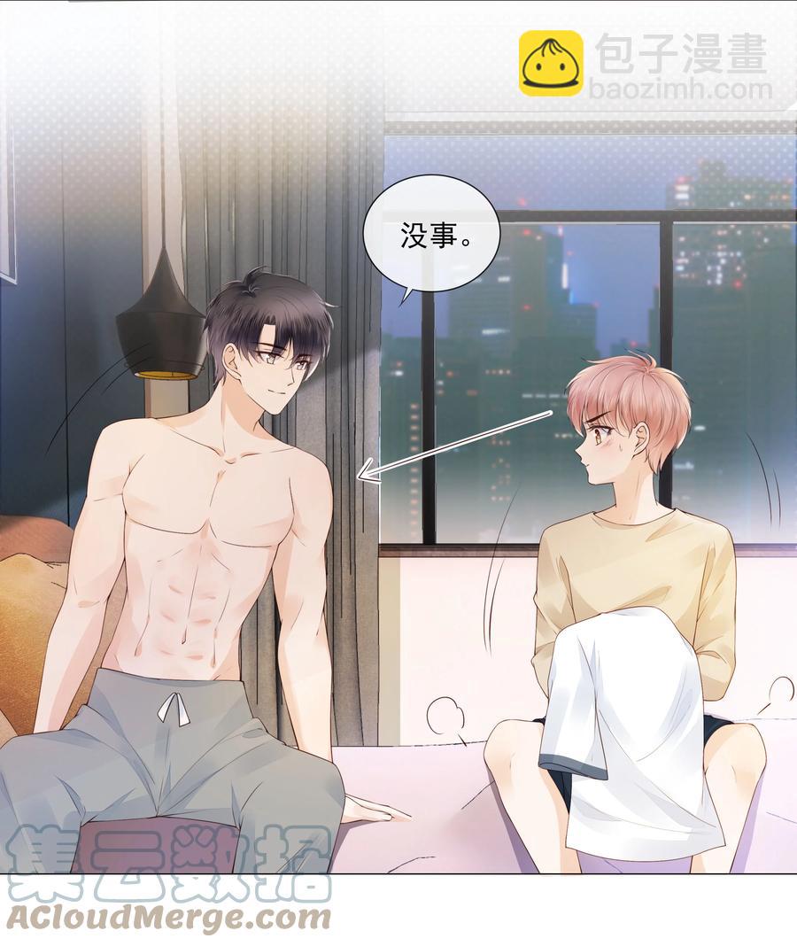 037 我要走了2