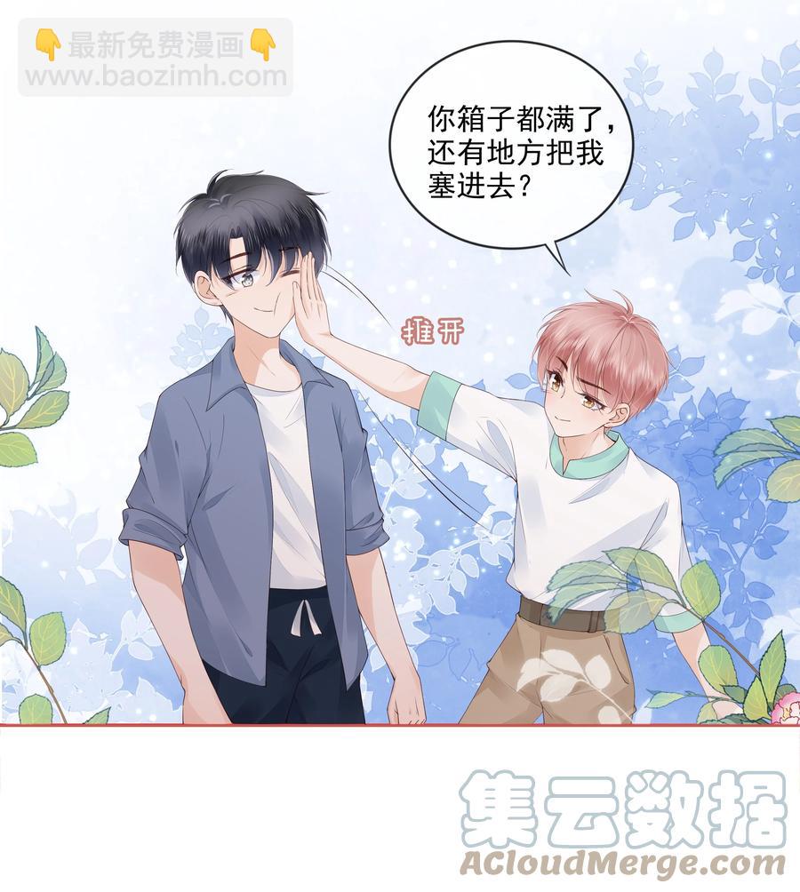 038 我的喜欢是非他不可10