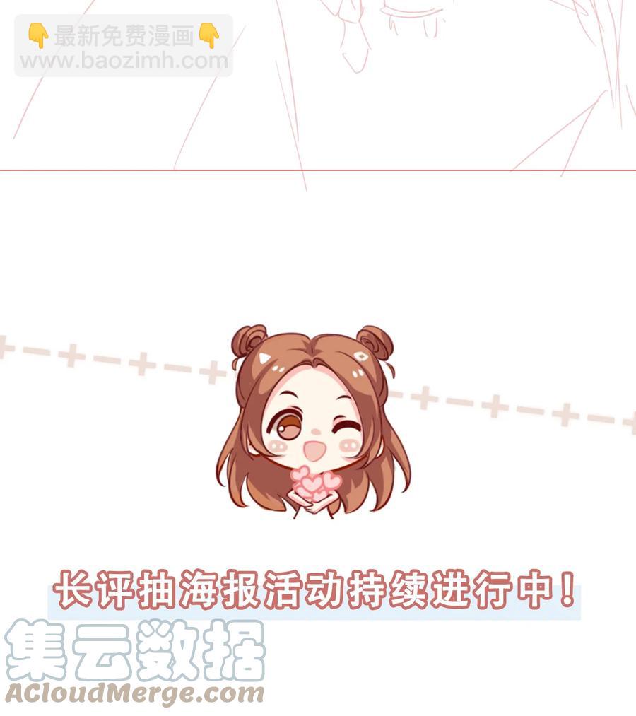 038 我的喜欢是非他不可34