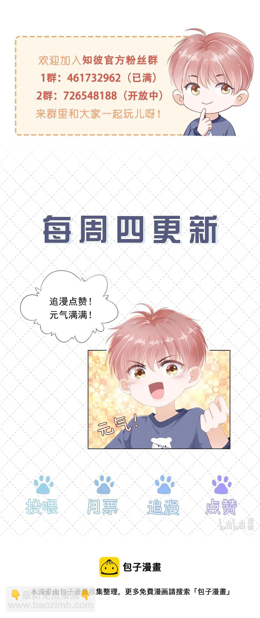 038 我的喜欢是非他不可35