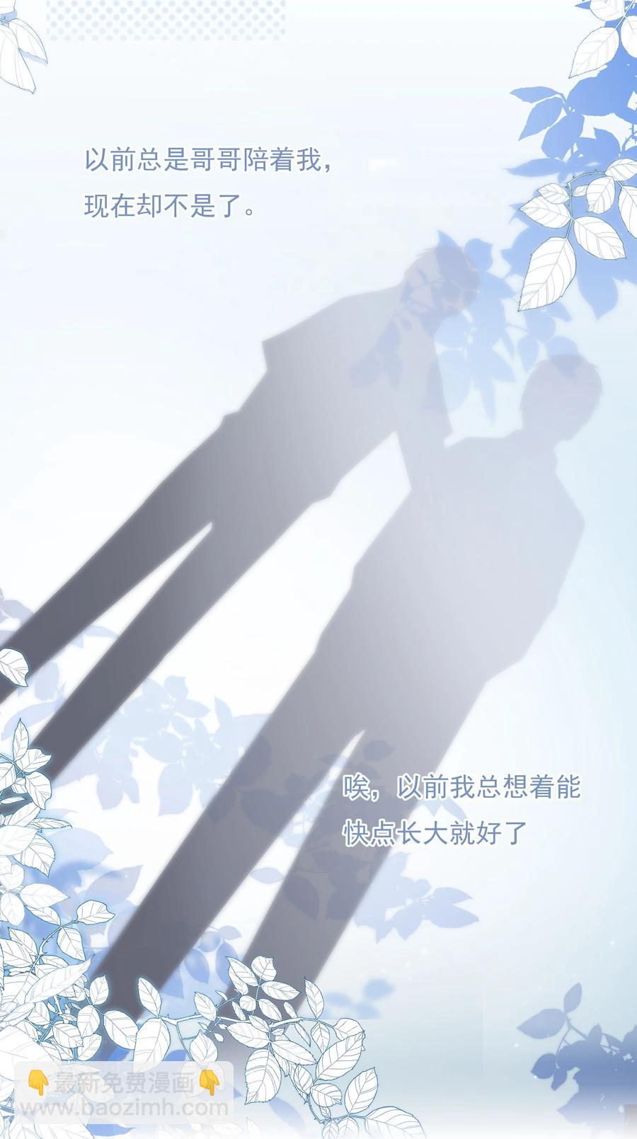 039 再次见到你11