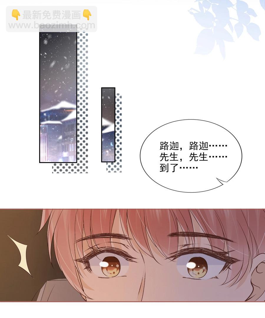 039 再次见到你13