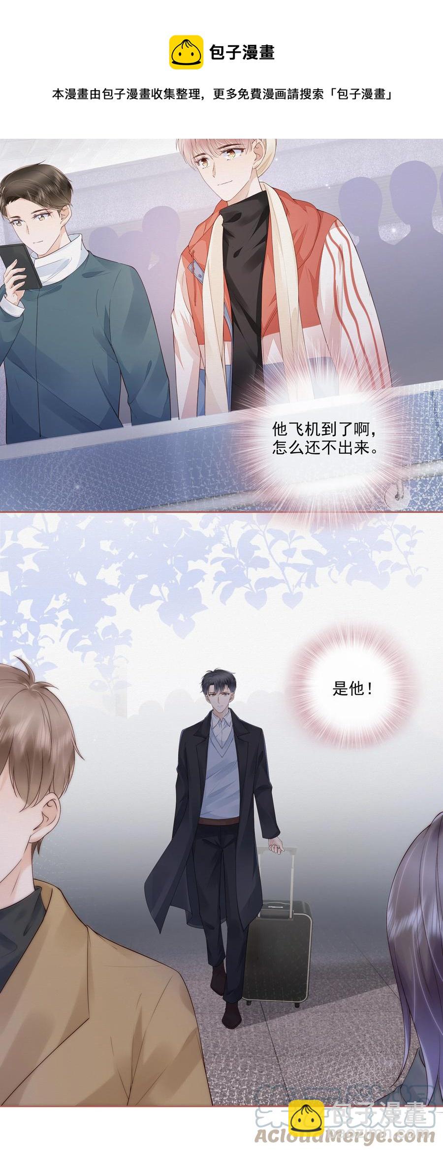 039 再次见到你16