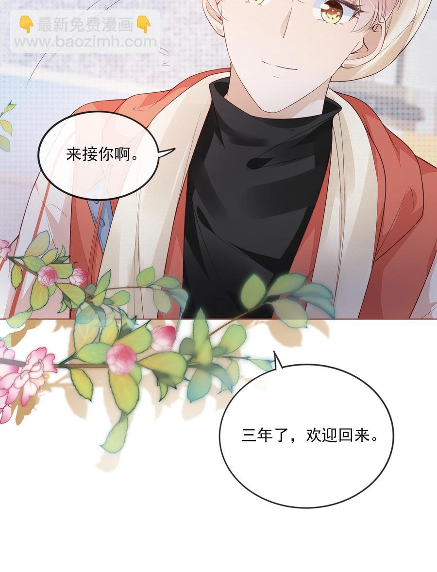 039 再次见到你19