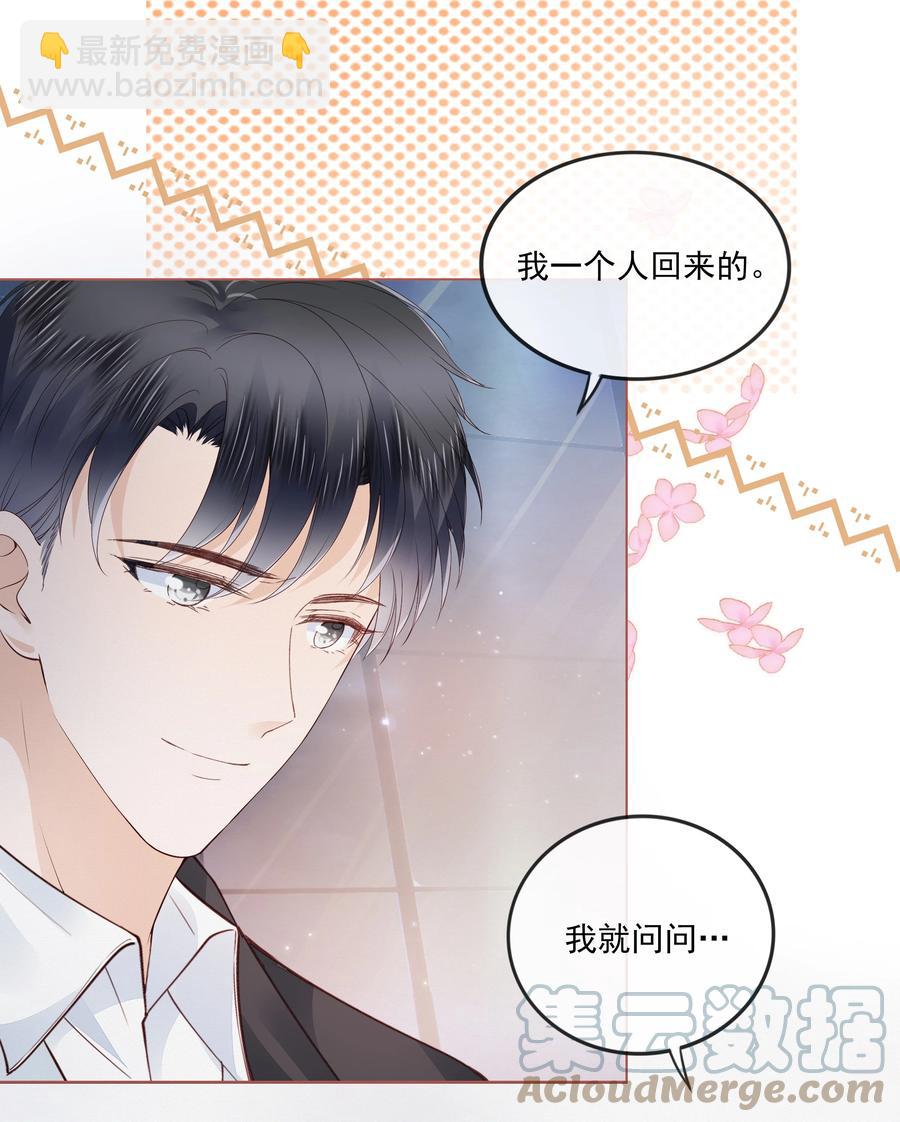 039 再次见到你22