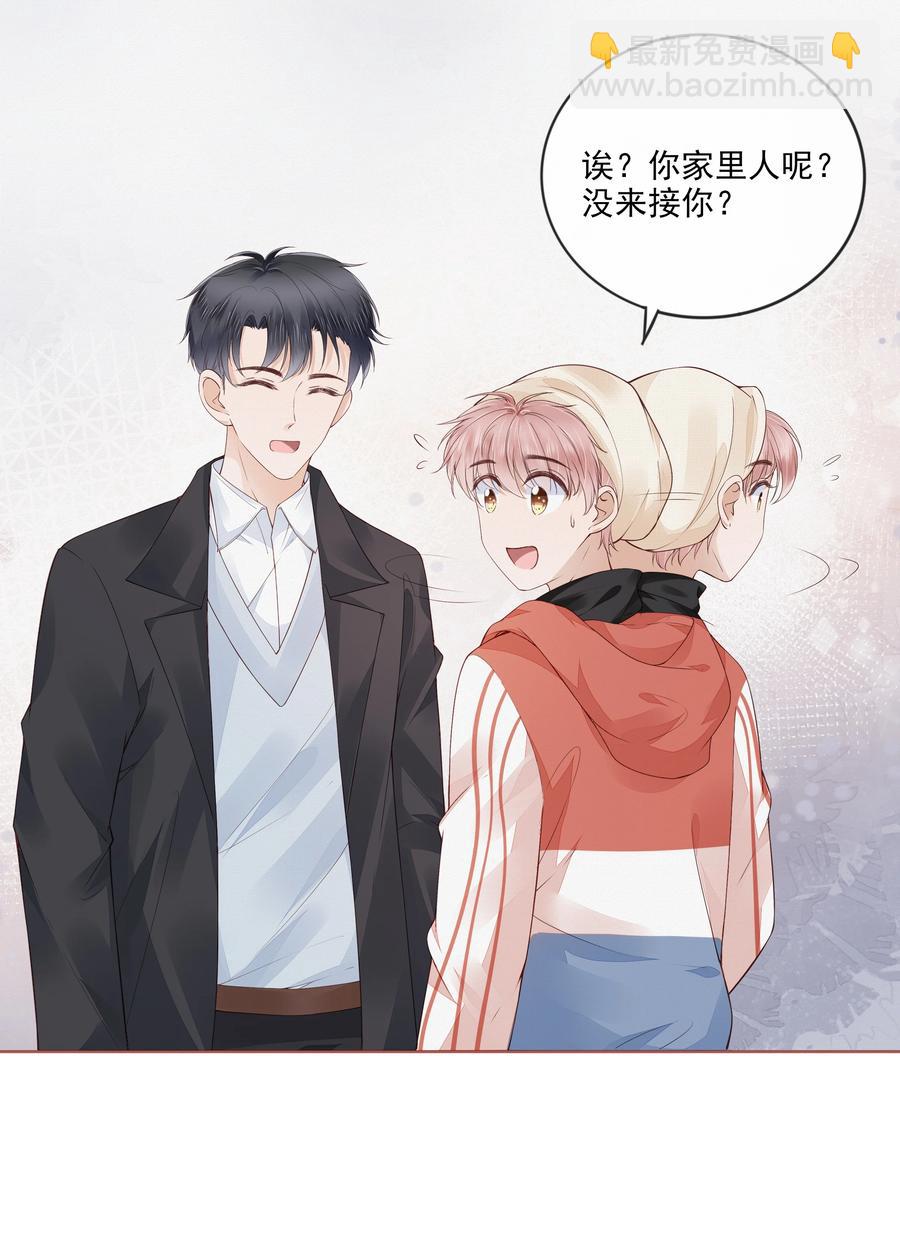 039 再次见到你23