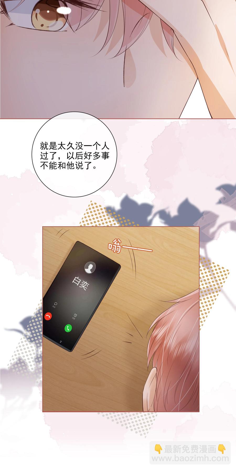 039 再次见到你3