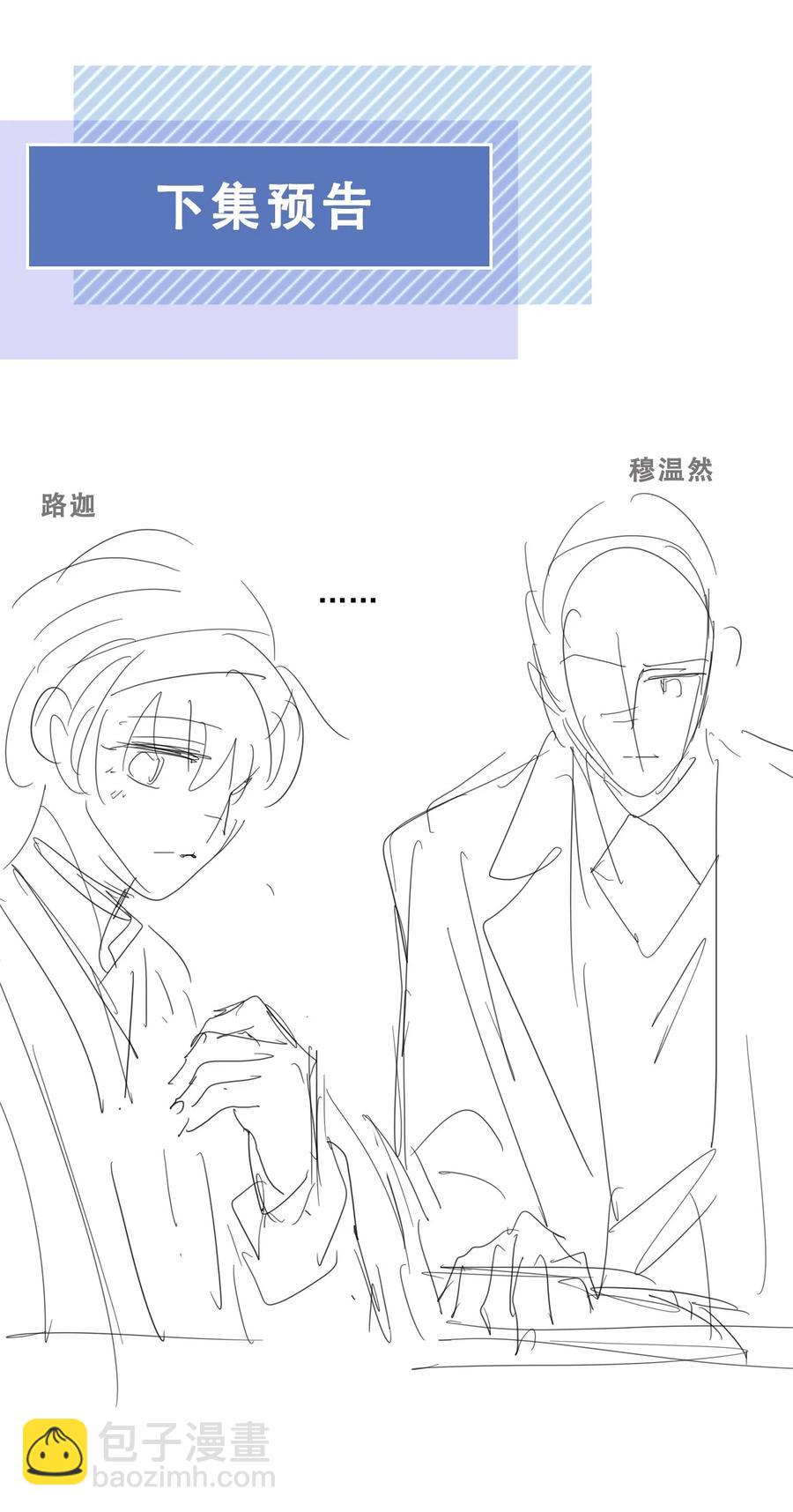 039 再次见到你31