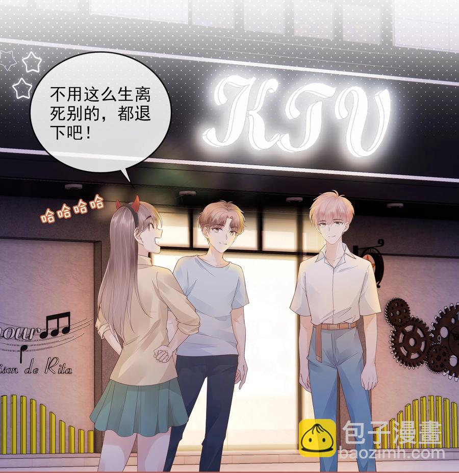 039 再次见到你5