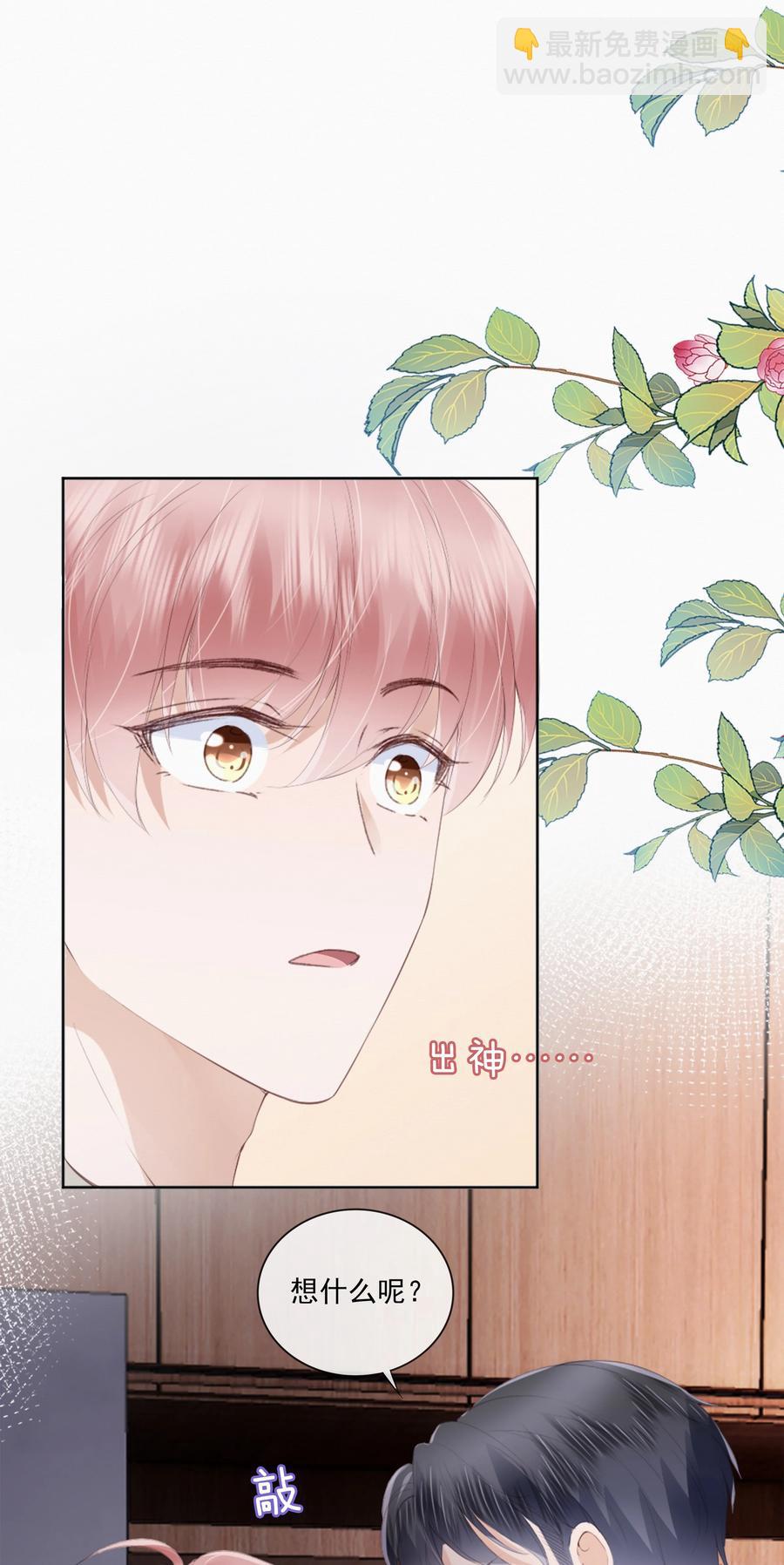 045 想吻你1