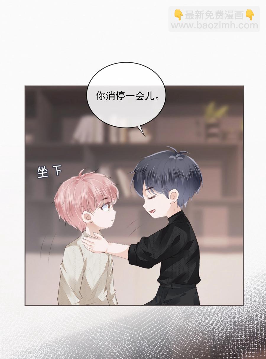 045 想吻你10