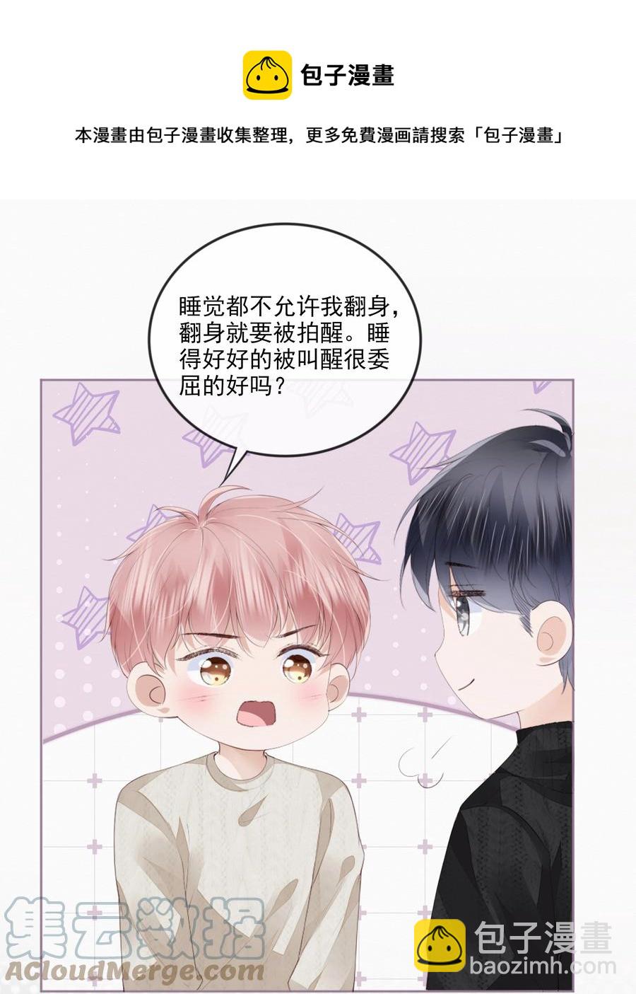 045 想吻你12