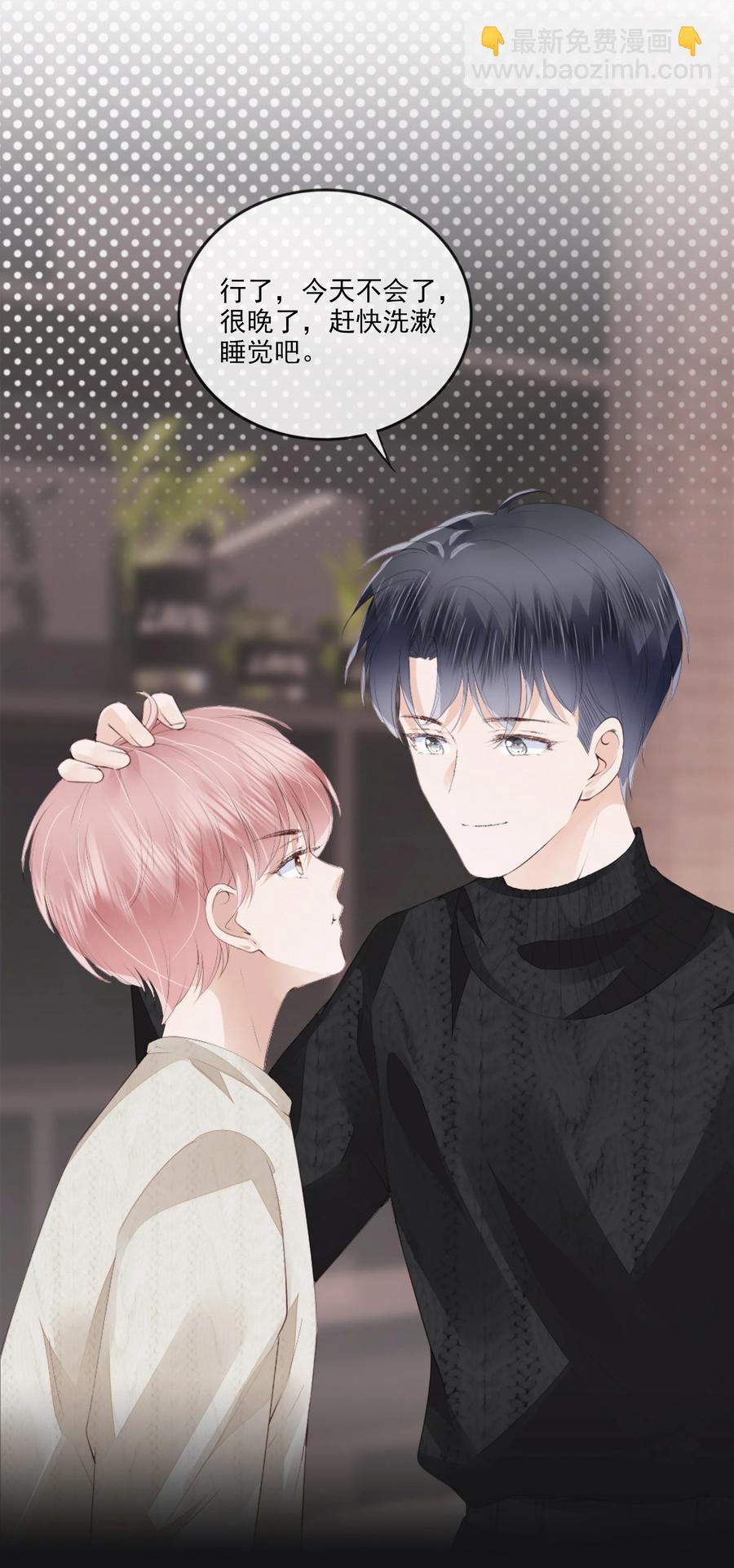045 想吻你13